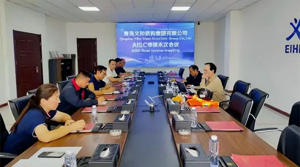 Nûçeyên baş: Struktura Steel Qingdao EIHE Sertîfîkaya AISC bi dest dixe
