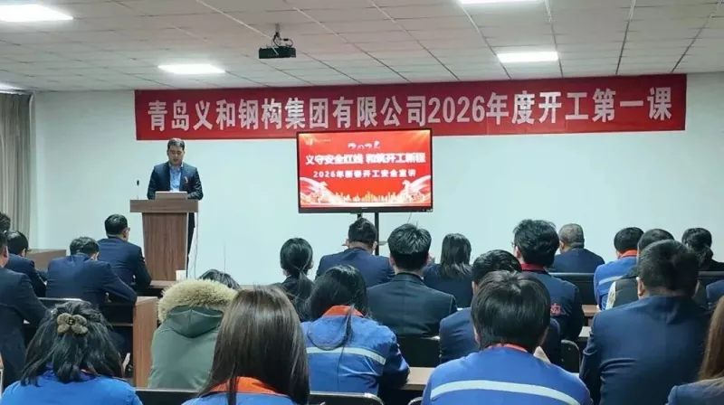 Festîvala Biharê ya EHSS 2026: Dersa Yekem ji bo Vegerandina Kar
