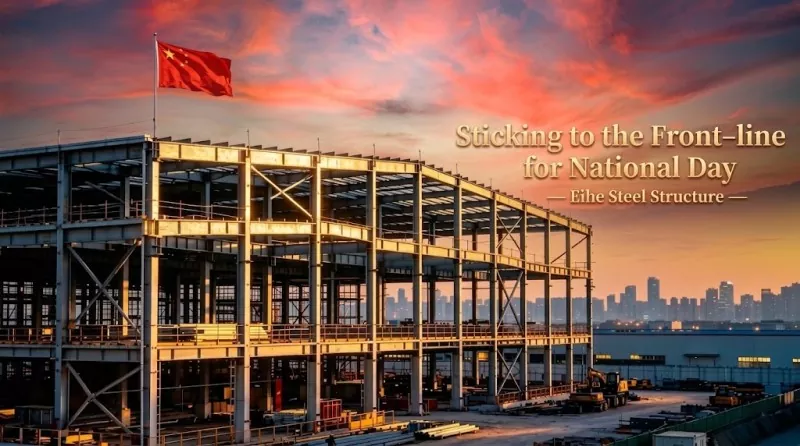 Silavên Roja Neteweyî ji Struktura Eihe Steel