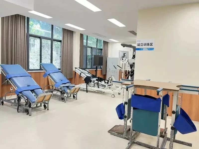 Avahiya Perwerdehiya Amûrên Rehabîlîtasyona Pola